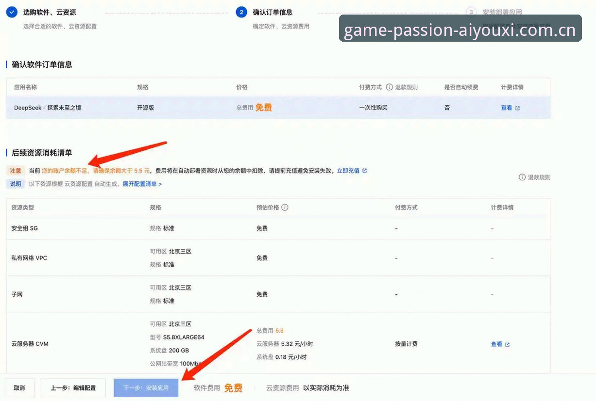 爱游戏平台补单操作深度评测：EGA5·CN启幕版实战体验