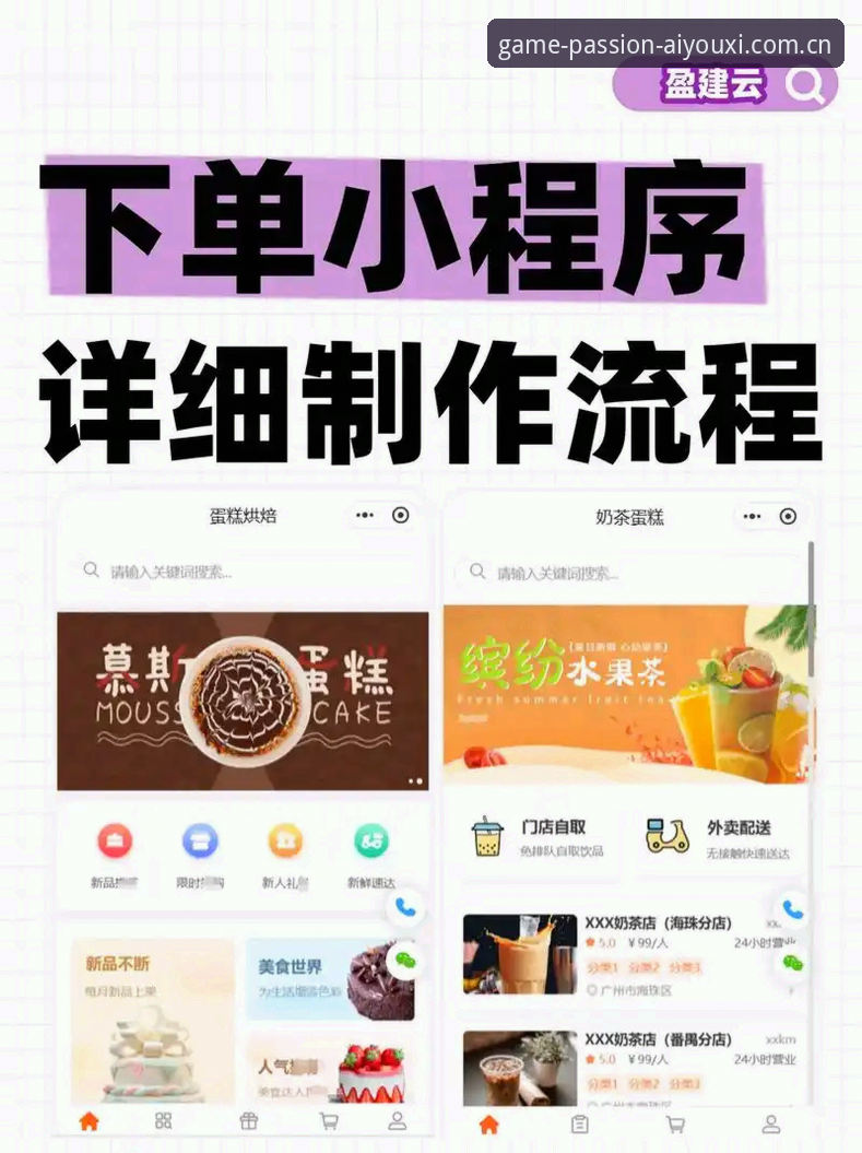 EGA5·CN启幕版 EGA5·CN启幕版快速上手操作教程:从APPCN下载到补单操作全流程