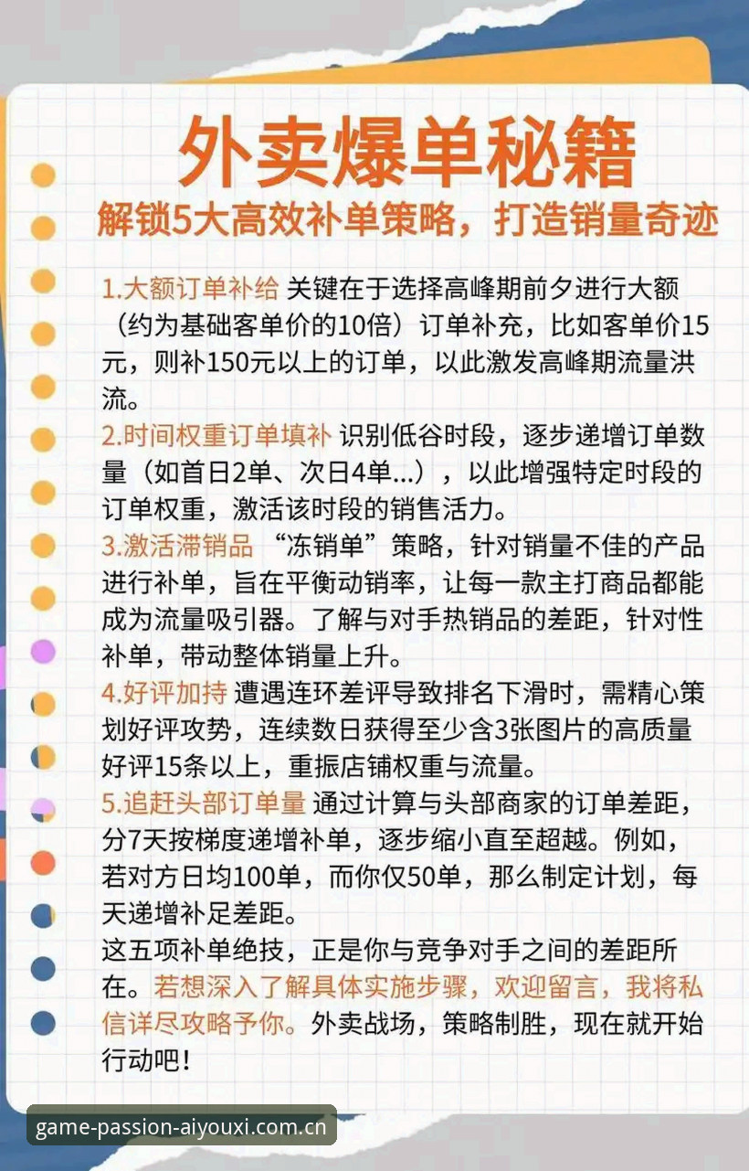爱游戏官网app下载 爱游戏官网app下载最新动态:EGA5·CN启幕版实测与补单教程全解析